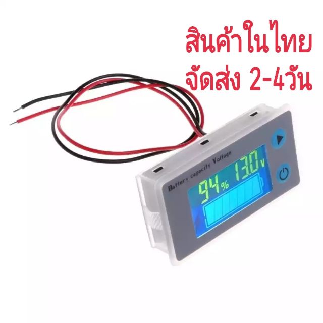 มิเตอร์วัดโวลต์วัดเปอร์เซ็นต์-10-100v