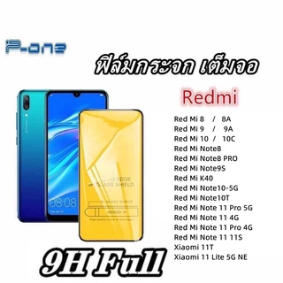 ภาพหน้าปกสินค้าPone ฟิล์มกระจก 9D เต็มจอ เต็มกาว Red Mi 10/10C RedMi8/8A Redmi 9/9A MiNote8 Note8PRO Note9s Note10/10T/11 Note11Pro K40 ที่เกี่ยวข้อง