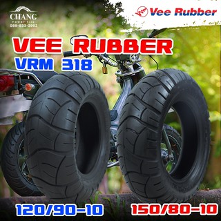 120/90-10 , 150/80-10 รุ่นVRM318 ยี่ห้อVee Rubber tubeless