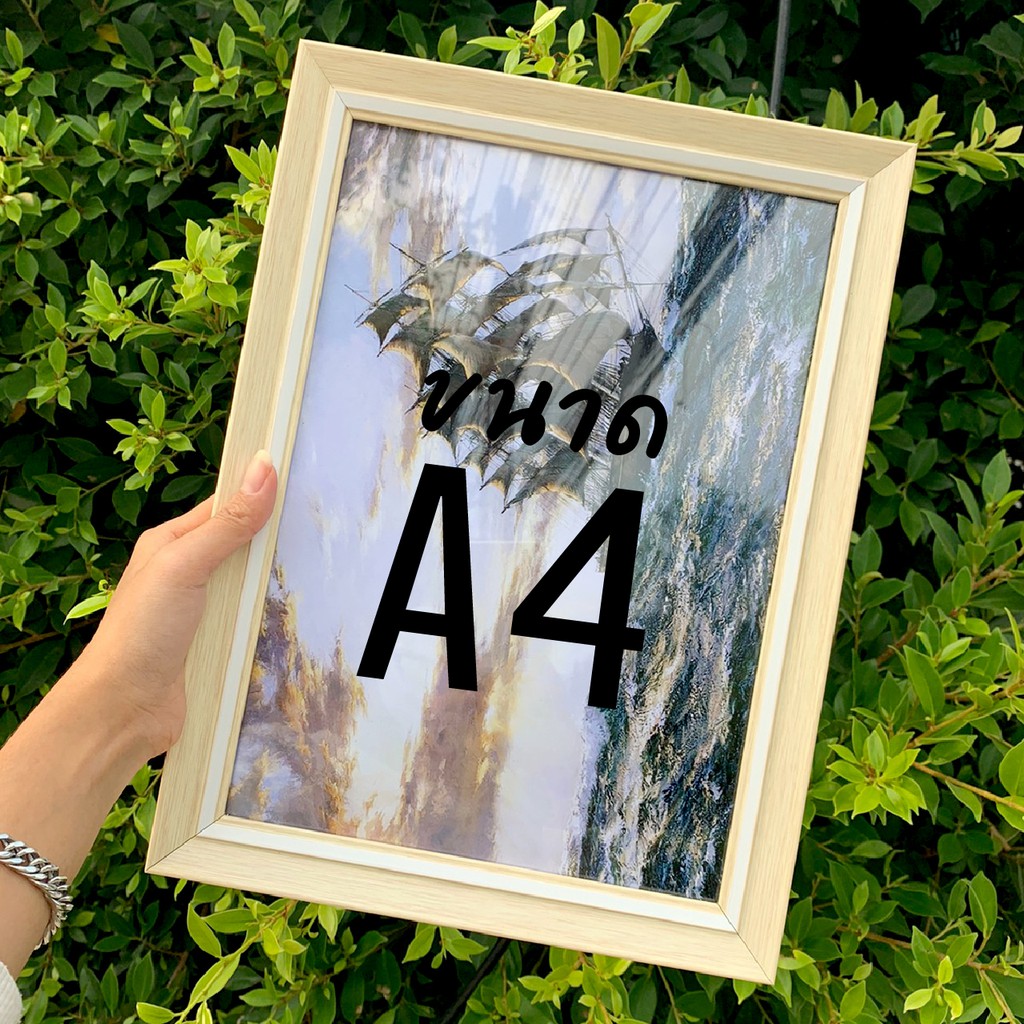 กรอบรูป-a4-21x29-7cm-กรอบรูปแนวโมเดิร์น-กรอบใส่รูป-กรอบใส่ใบประกาศยณียบัตร-ด้านหน้าเป็นกระจก-ด้านหลังมีขาตั้ง-หูแขวน