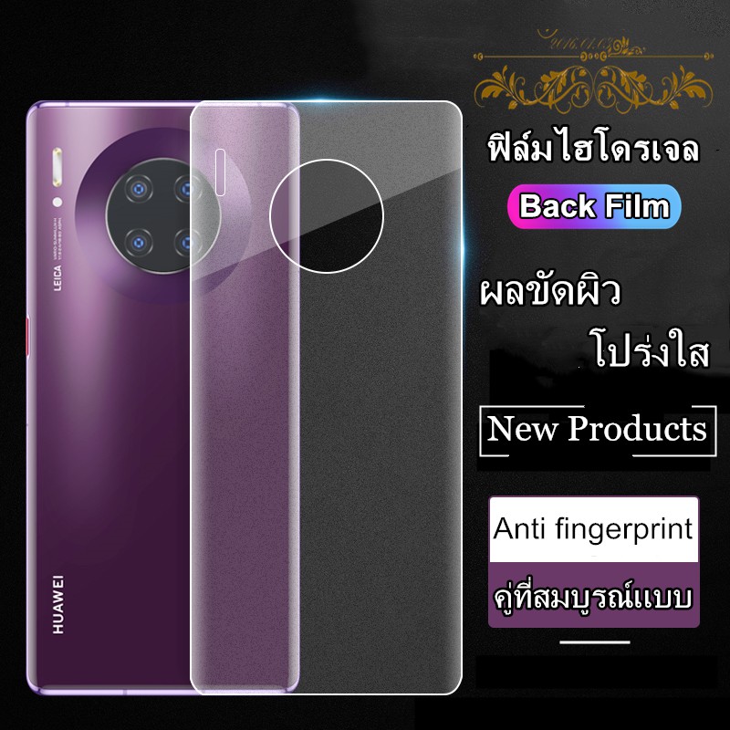 matte-frosted-back-film-ฟิล์มไฮโดรเจล-เหมาะสำรับ-huawei-mate-30-pro-mate-30-mate-40-pro-mate-40-pro-mate-40-ฟิล์มป้องกัน-ฟิล์มติดด้านหลังโทรศัพท์มือถือ