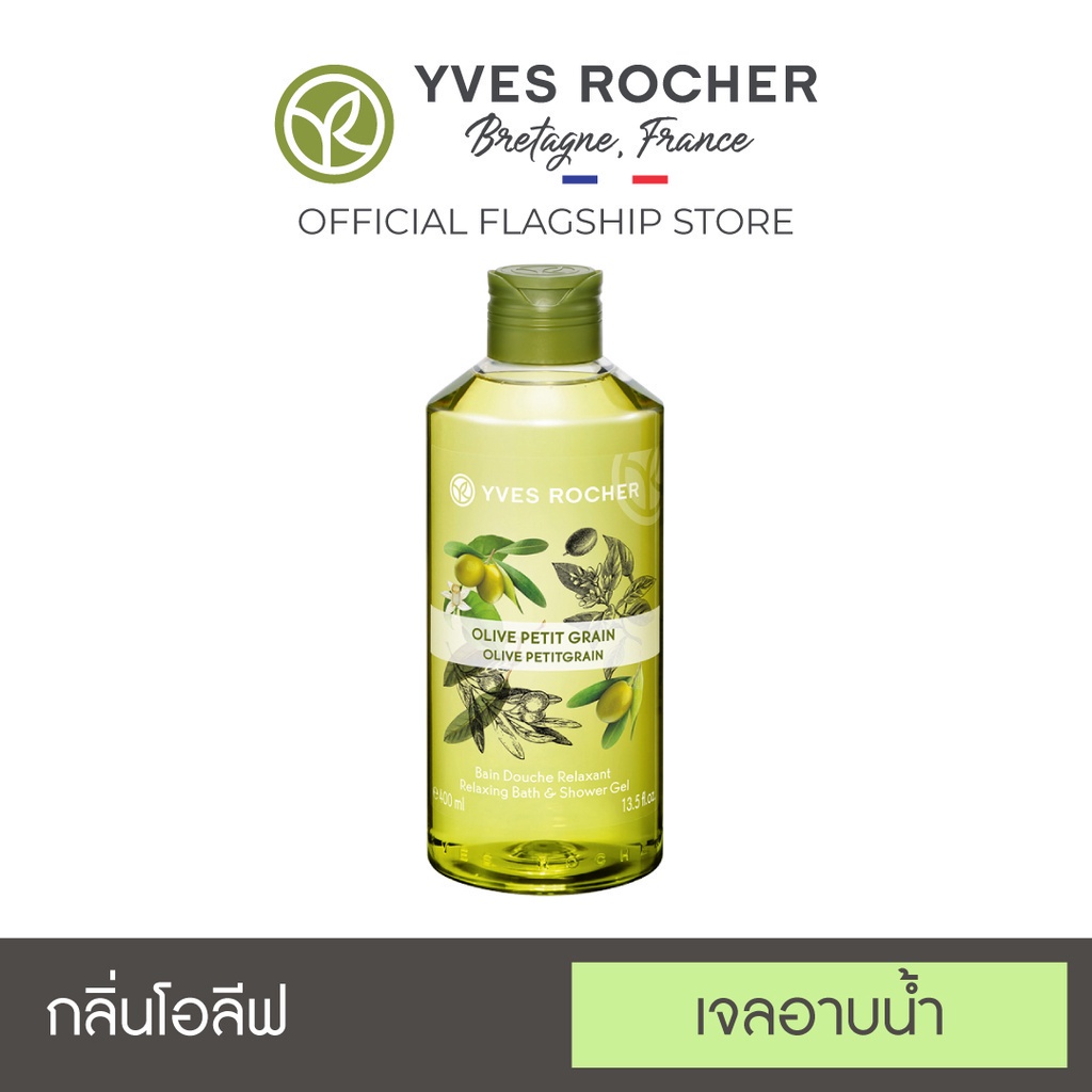 ภาพหน้าปกสินค้าYves Rocher Relaxing Olive Petit grain Shower Gel 400ml