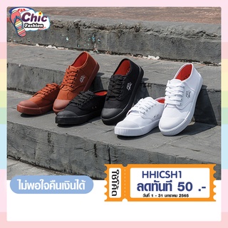 ภาพหน้าปกสินค้ารองเท้านักเรียน Footniks รุ่น F205   รองเท้าผ้าใบนักเรียนแบบผูกเชือก เบอร์ 31-45 ที่เกี่ยวข้อง