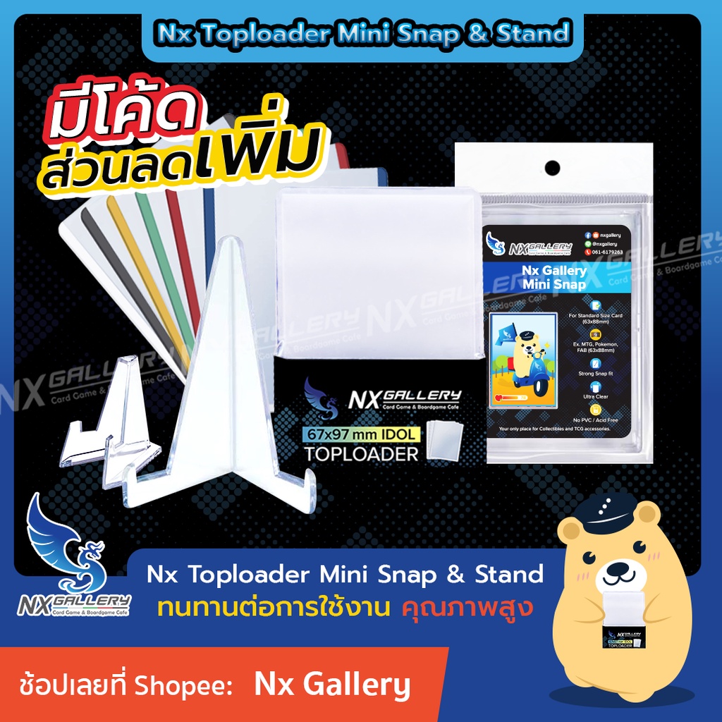 รูปภาพสินค้าแรกของCard Case, Toploader, Card Saver, Mini Snap, Stand - กรอบใส่การ์ด, ขาตั้งการ์ด (สำหรับ การ์ดไอดอล, โปเกมอนการ์ด)