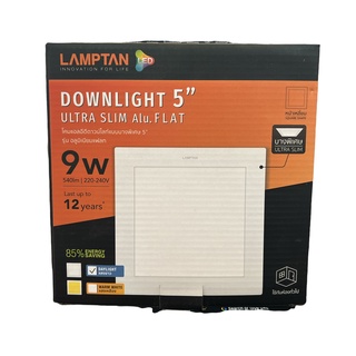 Lamptan โคมดาวน์ไลท์หน้าเหลี่ยม 5" รุ่น Ultra Slim Alu. Flat 9W แสงขาว DOWNLIGHT ดาวน์ไลท์ บางพิเศษ มีเก็บปลายทาง