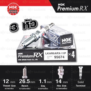 NGK หัวเทียน Premium RX ขั้ว Ruthenium 【 LKAR6ARX-11P 】 3 หัว ใช้สำหรับ Nissan March / Almera - Made in Japan