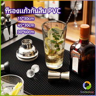 Smileshop ที่รองจาน แผ่นรองจาน วัสดุ PVC กันลื่น กันน้ำ PVC non-slip coaster