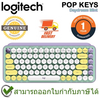 Logitech POP KEYS Mechanical Wireless Keyboard (Daydream Mint) คีย์บอร์ดไร้สาย แป้น Thai / ENG ของแท้ ประกันศูนย์ 1ปี