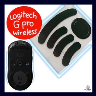 ภาพหน้าปกสินค้า[พร้อมส่ง] ฟีทเมาส์ กันลื่น G Pro Feet Mouse Logitech G PRO Wireless ที่เกี่ยวข้อง