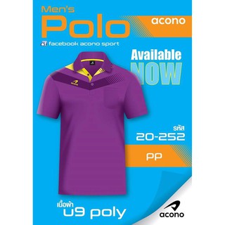 เสื้อโปโล ACONO (ผู้ชาย) 20-252