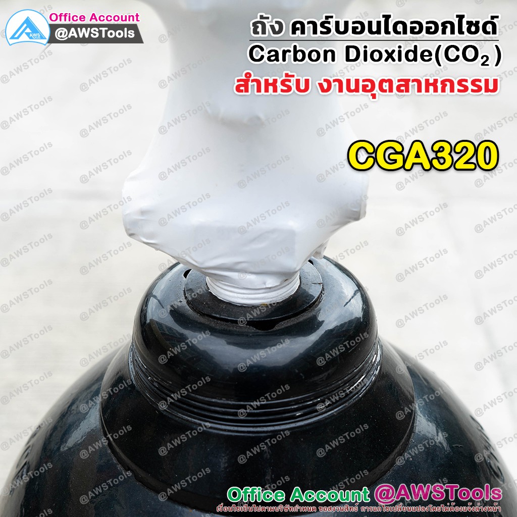 ถัง-ซีโอทู-6q-ถังใหม่-พร้อมบรรจุ-ซีโอทู-40-1-ลิตร-สำหรับ-งานอุตสาหกรรม