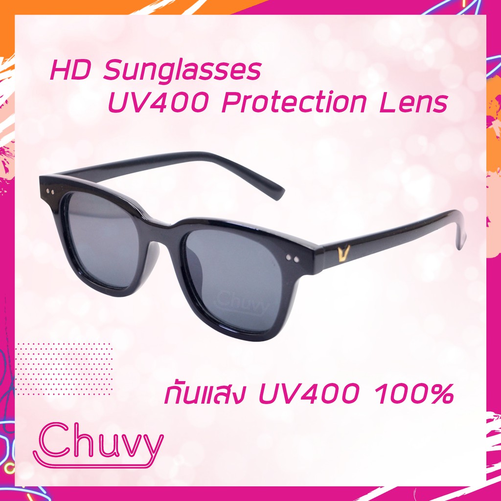 แว่นกันแดด-แบรนด์-chuvy-ชูวี่-รุ่น-square-style-ฟรี-ซองใส่แว่น-chuvy-ชูวี่-sunglasses