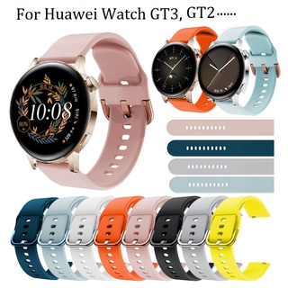 สินค้า Huawei watch GT3 Strap Soft Silicone band For Huawei GT 3 pro / GT2 /GT2pro/GT2E / GT 3 / Galaxy watch 4 / Huawei GT3 Strap / Amazfit GTR 2 / Amazfit GTR 3 /GTR2e/ Realme Watch 2 Pro / Amazfit GTS 2/ Amazfit GTS 3 / gts2 mini / Amazfit bip u pro Strap