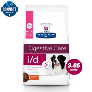 Hills® Prescription Diet® i/d® Canine อาหารเม็ด ช่วยแก้ปัญหาระบบย่อยอาหารในสุนัข  ขนาด 3.85 กิโลกรัม.