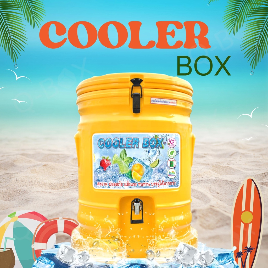 ice-cooler-box-ตราดอกบัว-กระติกน้ำแข็งอเนกประสงค์-เก็บความเย็น-สีหลือง
