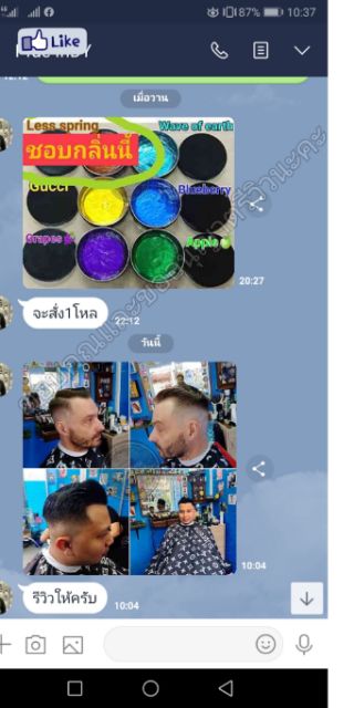 pomade-ตลับดำ-ถ้าซื้อ12แถม1-ผลิตภัณฑ์จัดแต่งทรงผมชาย-สูตรwater-base-ใช้ดีจนต้องบอกต่อ-ขายดีทางเฟสด้วย