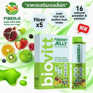 Biovitt Fiberry Jelly เจลลี่ ผัก ผลไม้ 5 สี อร่อย เคี้ยวหนึบ ไฟเบอร์สูง ช่วยเรื่องการขับถ่าย สำหรับคนทานผักยาก (7 ซอง)