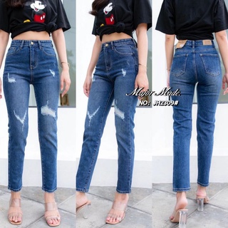 jeanshouse#2309#S-XL#ยีนสยืดทรงบอย#บอยยืด