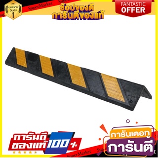 ยางกันชนขอบเสา YAMADA 80X10X1 CM สีเหลือง/สีดำ อุปกรณ์นิรภัยสาธารณะ RUBBER CORNER GUARD YAMADA 80X10X1CM YELLOW/BLACK