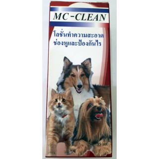 ภาพหน้าปกสินค้าMc-Clean โลชั่นทำความสะอาดช่องหู ป้องกันไร สุนัขและแมว ซึ่งคุณอาจชอบราคาและรีวิวของสินค้านี้