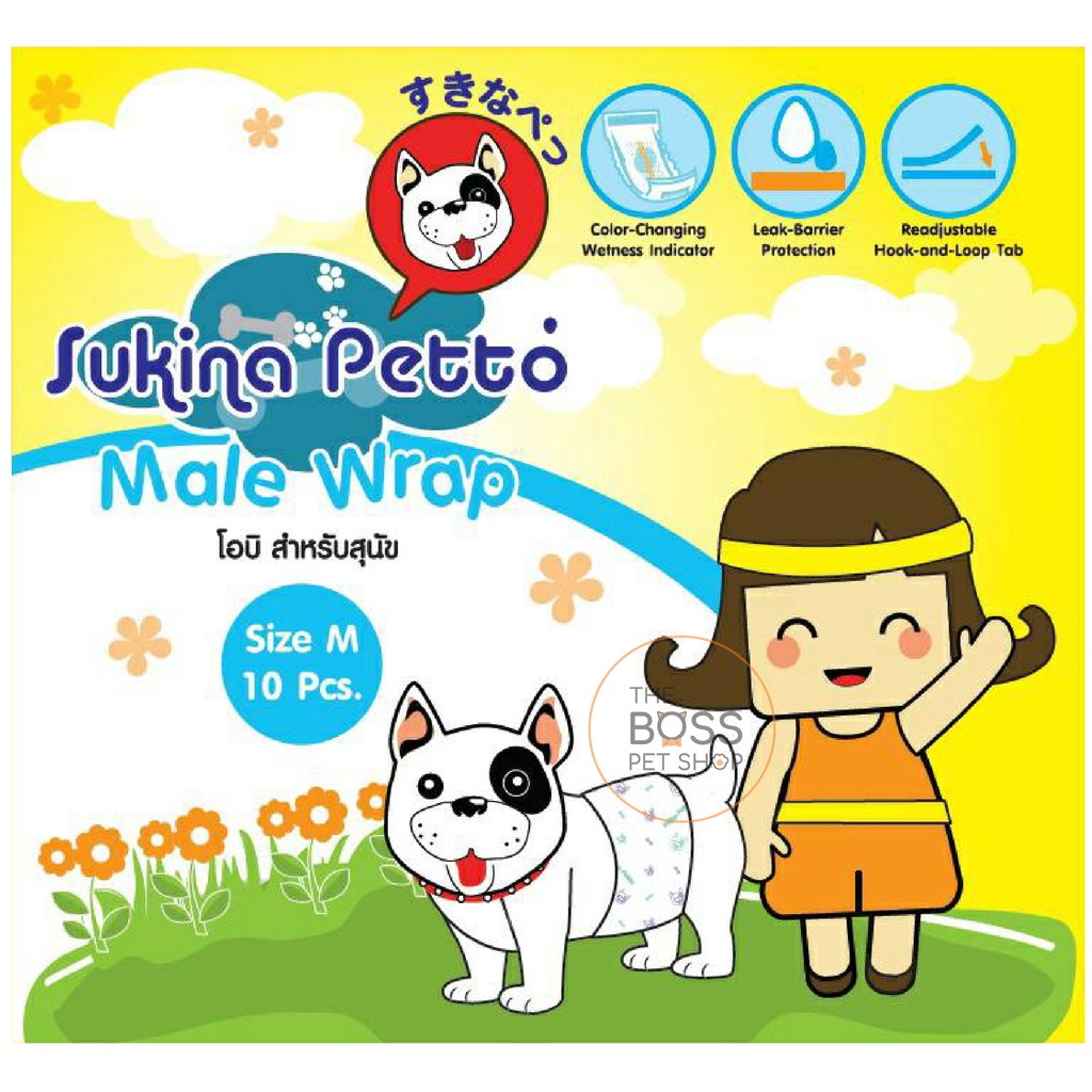 ภาพสินค้าSukina Petto Male Wrap โอบิสำหรับสุนัขตัวผู้  มีทั้งหมด 5 ไซส์ XS,S,M,L,XL จากร้าน thebosspetshop บน Shopee ภาพที่ 5