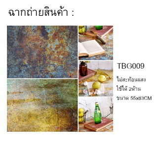 ภาพหน้าปกสินค้าฉากถ่ายสินค้า รหัส TBG-009 ที่เกี่ยวข้อง