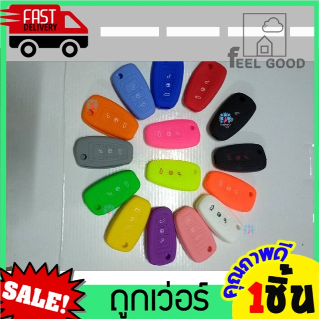 หุ้มกุญแจซิลิโคนรถยนต์ford-ranger-2012-ซิลิโคนกุญแจ-เคสกุญแจรถ-ปลอกกุญแจ-รถยนต์-ซิลิโคนรีโมทกุญแจ-หุ้มซิลิโคนกุญแจรถยนต์