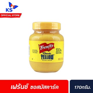 🔥[Keto] เฟร้นช์ คลาสสิค เยลโล่ มัสตาร์ด 170 ก. (1037) Frenchs Classic Yellow Mustard เฟร้นซ์