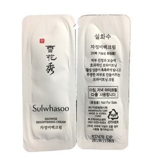 Sulwhasoo Snowise Brightening Cream 1ml.