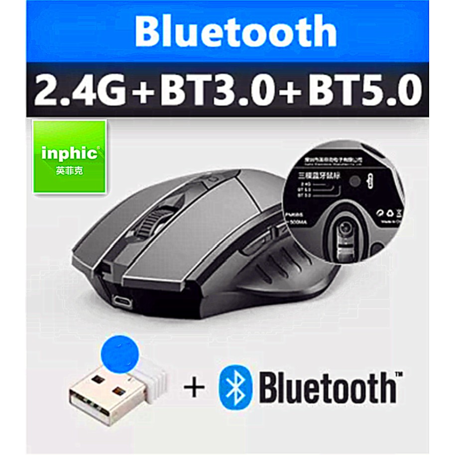 ภาพหน้าปกสินค้าInphic  ปิดเสียง PM6BS เมาส์บลูทู mouseธ เมาส์ไร้สาย Wireless + Bluetooth 5.0 แบตเยอะ gaming Mouseเกมเมาส์เงียบ