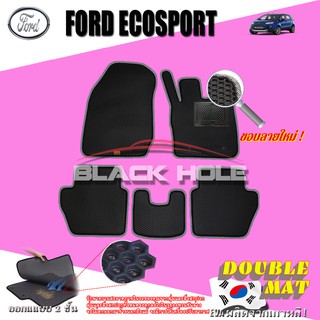 Ford Ecosport 2014 - ปัจจุบัน ฟรีแพดยาง พรมรถยนต์เข้ารูป2ชั้นแบบรูรังผึ้ง Blackhole Carmat