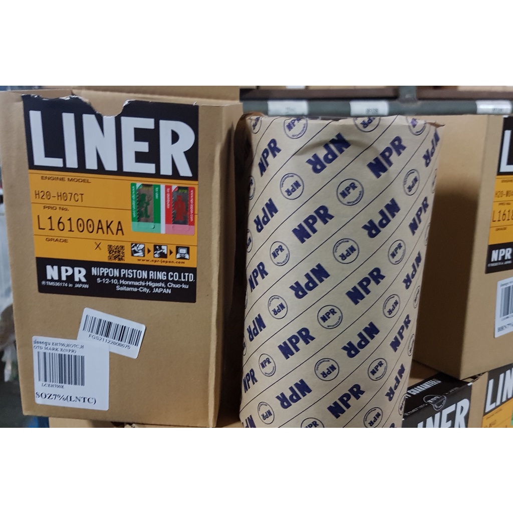 ปลอกสูบ EH700 HO7C HO7D (NPR) CYLINDER EH700 HO7C HO7D | Shopee Thailand