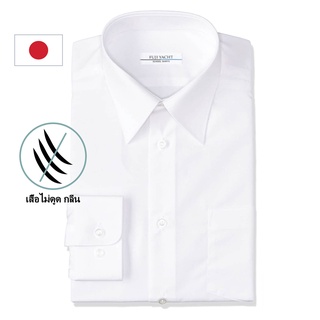 [Male Student Shirt] Long Sleeve Shirt, Anti-Viral Treatment, Room Drying, Deodorization, Wrinkle-Resistant, White TSOW100L
