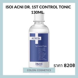 ISOI ACNI Dr. 1st Control Tonic 130 ml.