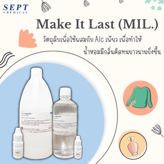 Make It Last (MIL.) ชุดแอลกอฮอล์ผสมน้ำหอม หอมติดทนนาน