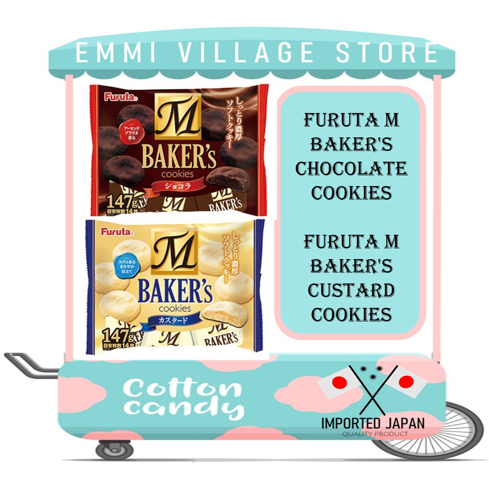 FURUTA M Baker's Chocolate Cookies คุกกี้ช็อกโกแลตญี่ปุ่น อร่อยทานง่าย