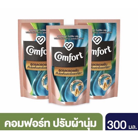 คอมฟอร์ท-ริงเคิล-ฟ้า-300-มล-ขายถูกที่สุด