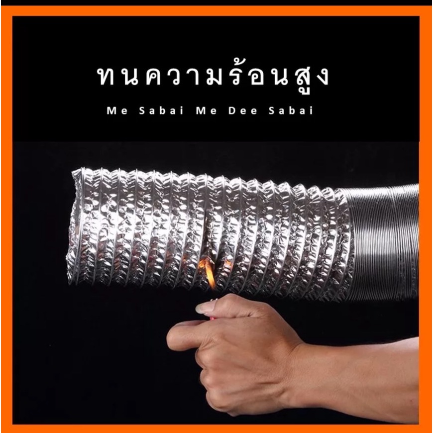 ท่อลมอลูมิเนียมฟอยล์-ท่อฟอย์ด-แบบตัดแบ่ง-4-6-8-x-3-เมตร-ท่อดูดควัน-ท่อปล่อยควัน-ท่อลมระบายอากาศ