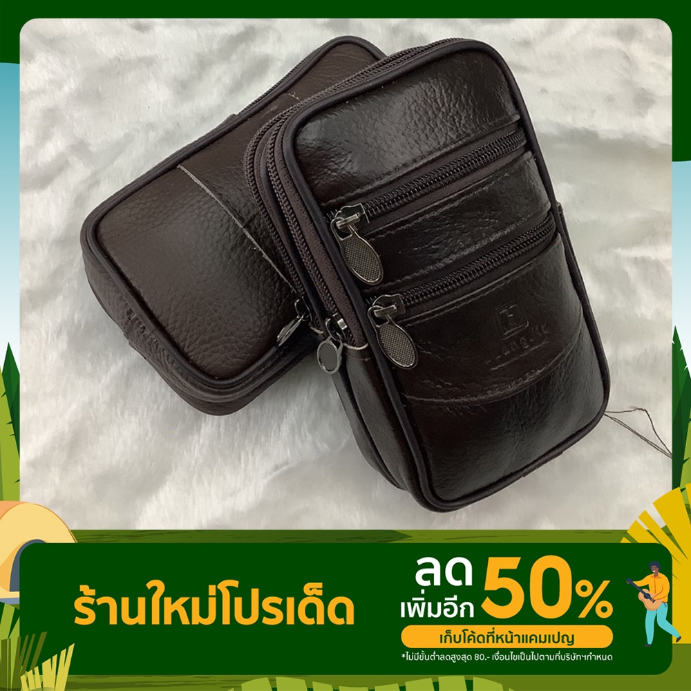 กระเป๋าสอดเข็มขัดหนังแท้100-ใส่โทรศัพท์มือถือขนาด-5-5นิ้ว-16x8ซม