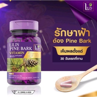 ภาพหน้าปกสินค้าNew🔥🔥lilin pine bark  ลิลิน Lilin pine bark vitamin วิตามินสลายฝ้า วิตามินแก้ฝ้า lilinวิตามิน วิตามินlilin ทานบำรุงผิว ฝ ซึ่งคุณอาจชอบราคาและรีวิวของสินค้านี้