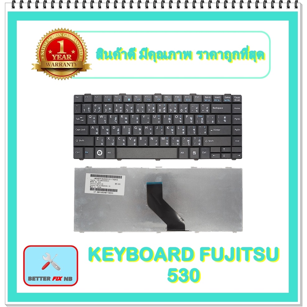 keyboard-notebook-fujitsu-530-สำหรับ-fujitsu-lifebook-lh520-lh530-lh530g-คีย์บอร์ดฟูจิตสึ-ไทย-อังกฤษ