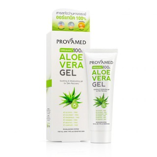 🔥 Provamed Aloe Vera Gel Organic 100% 50 g โปรวาเมด อโลเวร่า เจลว่านหางจระเข้ ออร์แกนิค100%