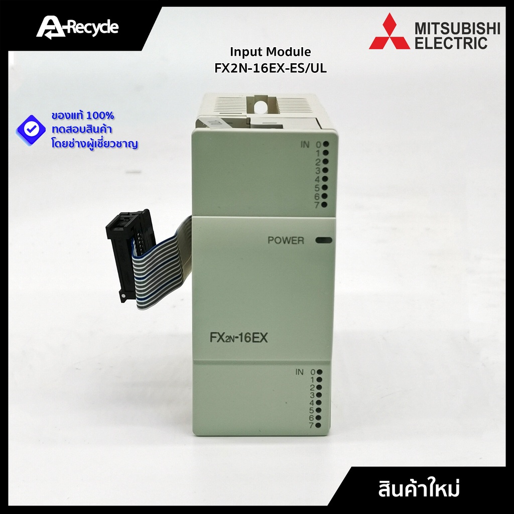 fx2n-16ex-es-ul-mitsubishi-input-module