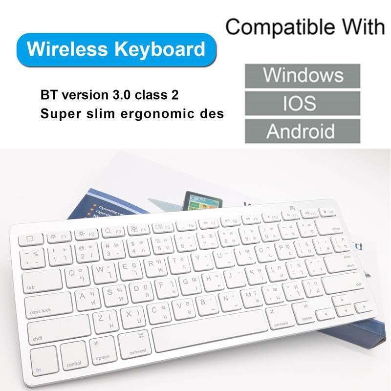 keyboard-bluetooth-คีย์บอร์ดไร้สาย-คีย์บอร์ดภาษาไทย-คีย์บอร์ด-บลูทูธ-bk3001-wireless-ios-android-windows