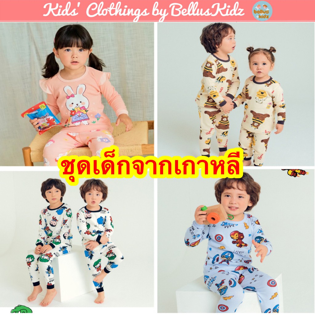 ชุดนอนเด็กขาสั้น-3-ส่วน-นำเข้าจากเกาหลี-ผ้า-organic-cotton-100-ไซส์-100-130