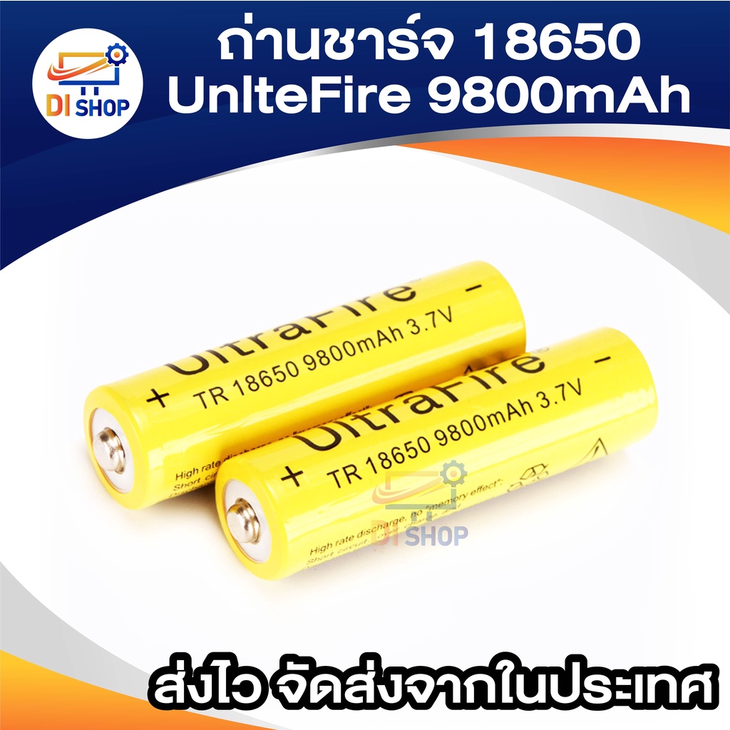 di-shop-ถ่านชาร์จ-18650-unltefire-9800mah-18650-rechargeable-lithium-li-ion-battery-แพ็ค4ก้อน