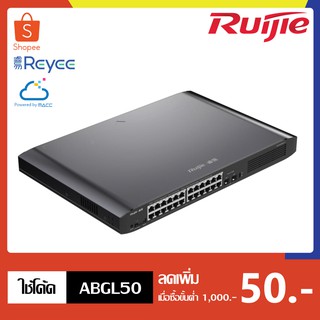 RUIJIE 26-Port Gigabit Smart POE Switch รุ่น RG-ES226GC-P