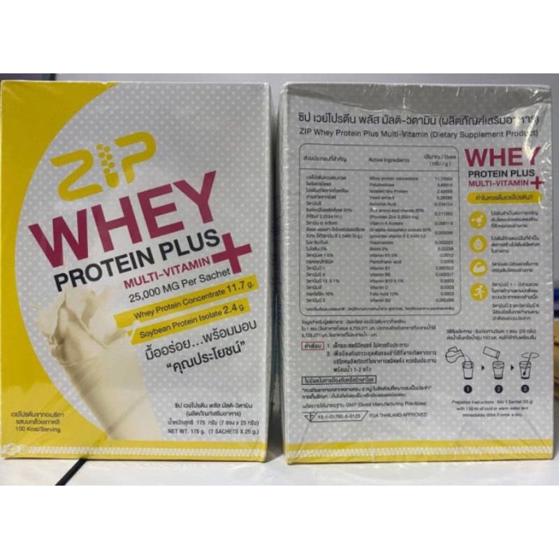 ภาพหน้าปกสินค้าZip Whey Protein Plus ซิปเวย์โปรตีน เวย์โปรตีนจากอเมริกา 100% รสนมกล้วยเกาหลี หมดอายุ 2568