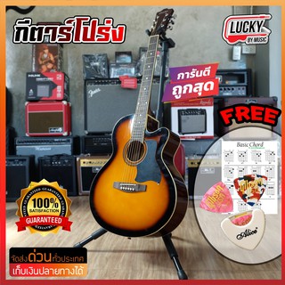 🎥 กีต้าร์โปร่ง Carols รุ่น CAG-717N ขนาด 41 นิ้ว ทัชชิ่งจับง่าย ฟรี ปิ๊กกีต้าร์+ที่เก็บปิ๊ก+ใบคอร์ด+ประแจ / มีปลายทาง