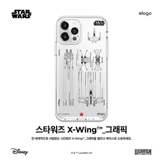 elago x Star Wars iPhone 12 Hybrid Case (12 mini, 12, 12 Pro, 12 Pro Max) เคสที่ใช้วัสดุ 2ชนิดผสมกัน (ลิขสิทธิ์แท้)